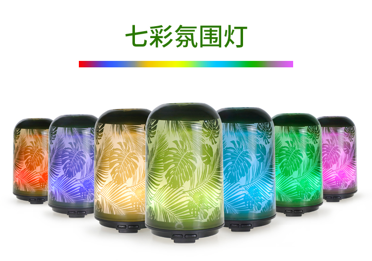 超聲波香薰加濕機