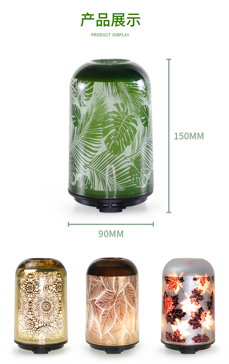 加濕器擴散器