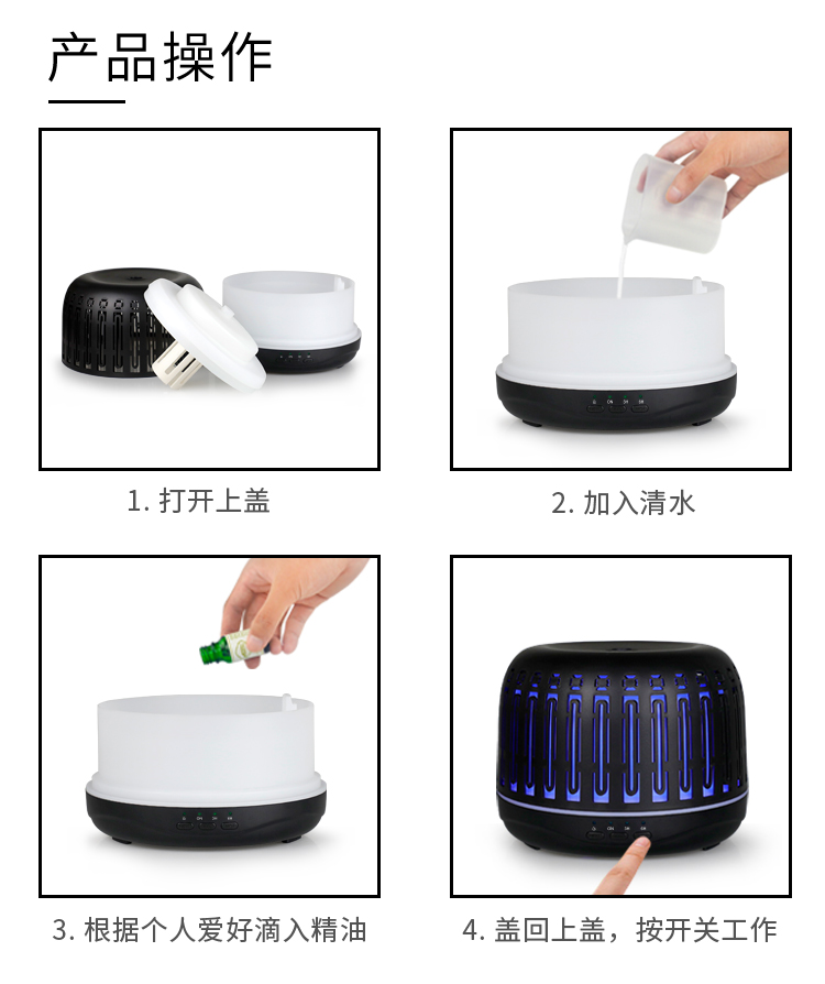 室內加濕器加濕器