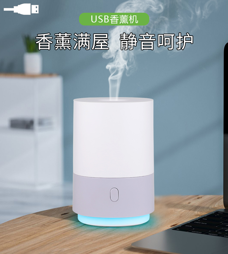 香薰機大概多少錢