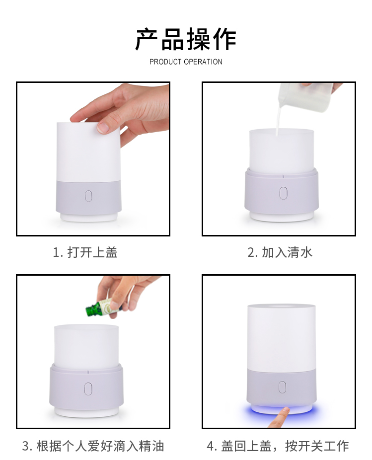 香薰機單價
