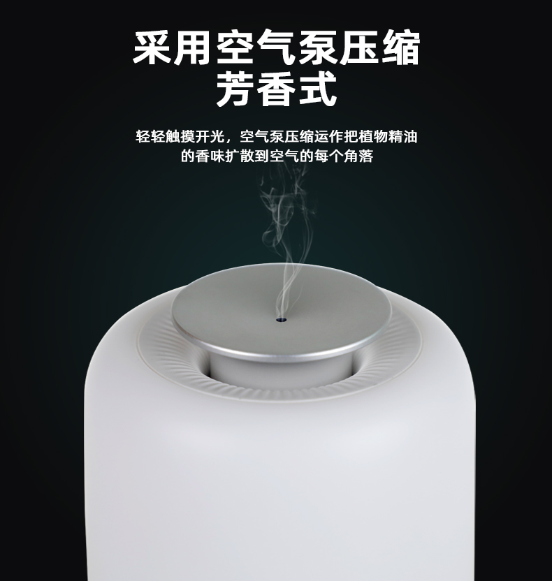 七彩夜燈擴香儀.jpg