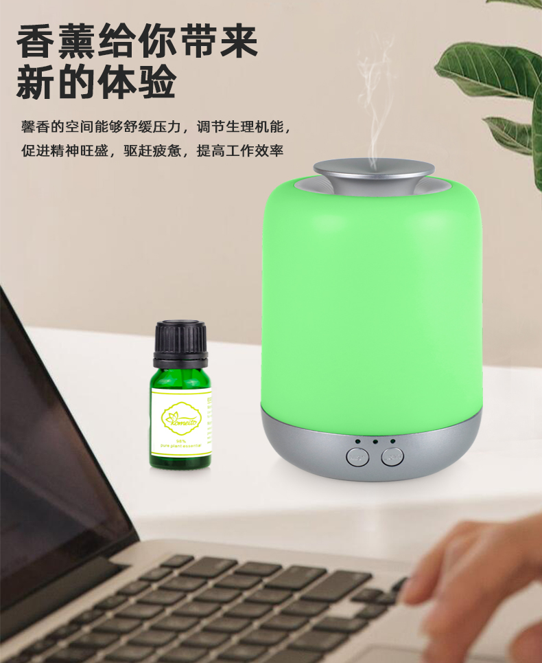 七彩夜燈擴香儀.jpg