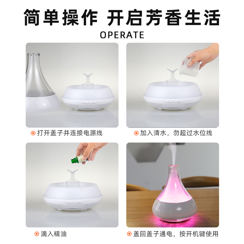 藍(lán)牙智能香薰機(jī).jpg