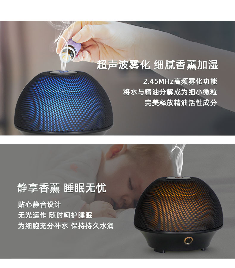 鐵藝香薰機.jpg