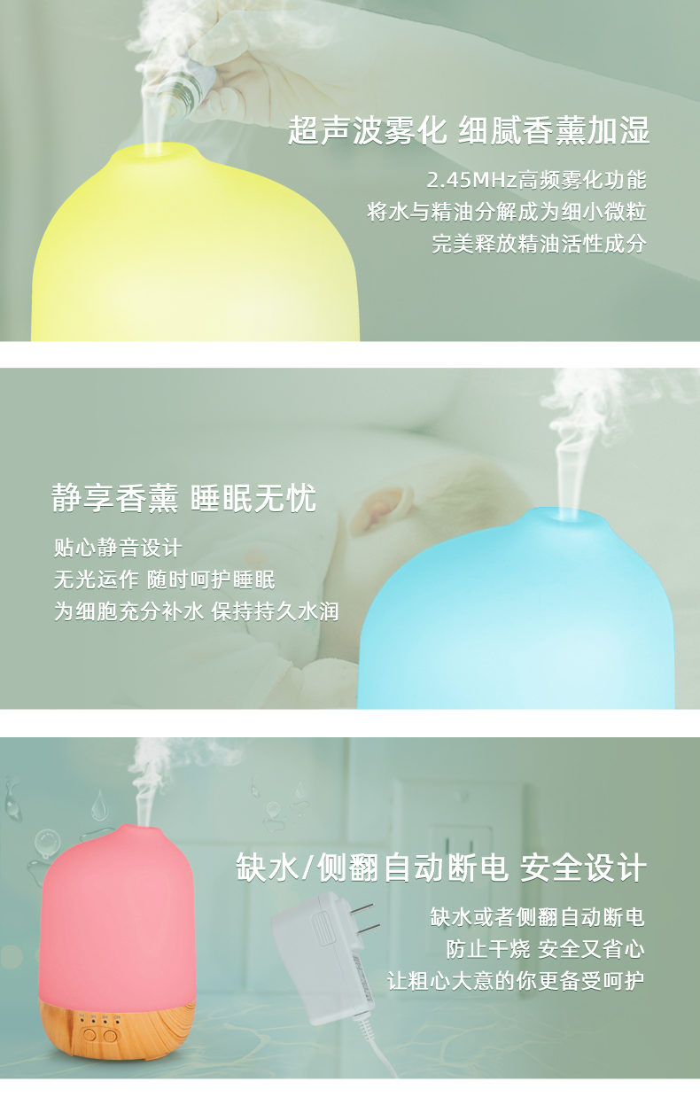 七彩夜燈香薰機.jpg