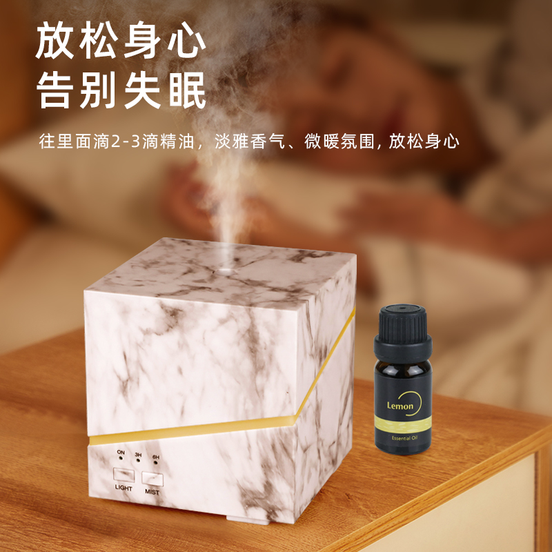 方形大理石紋香薰機