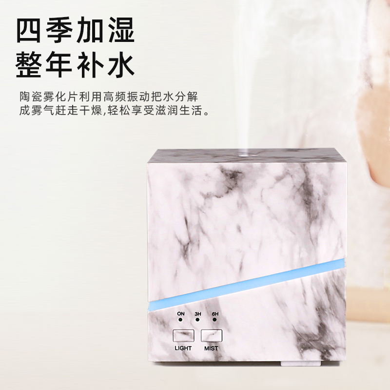 方形大理石紋香薰機