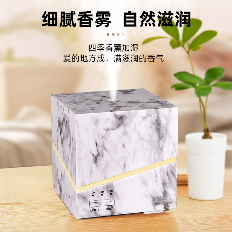方形大理石紋香薰機