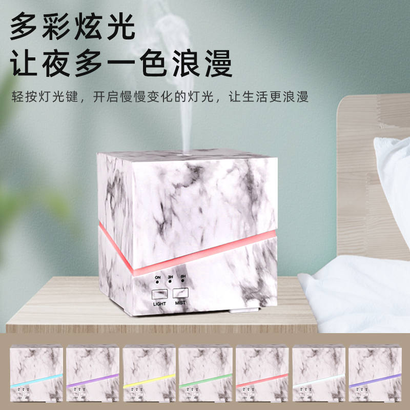 方形大理石紋香薰機