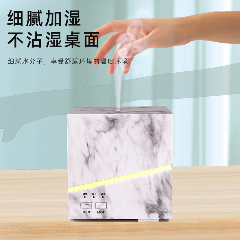 方形大理石紋香薰機