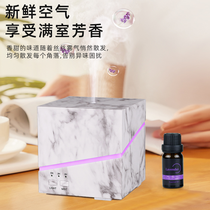 方形大理石紋香薰機