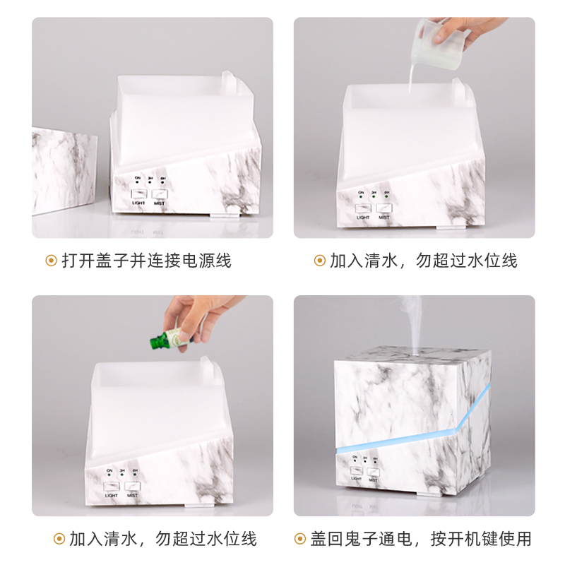 方形大理石紋香薰機