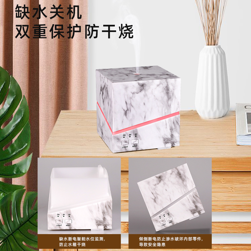 方形大理石紋香薰機