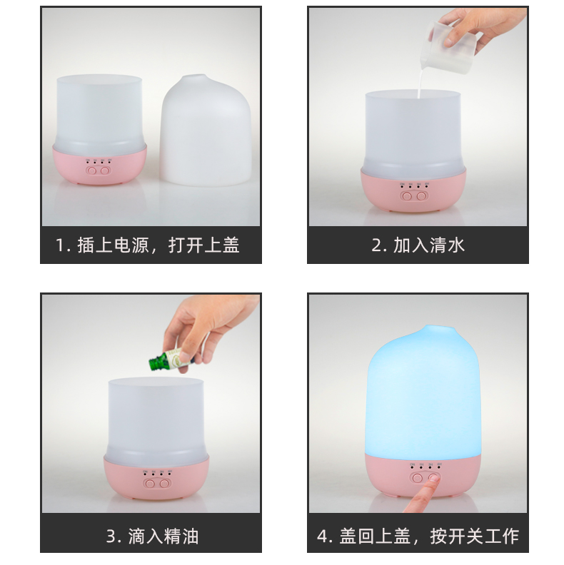 藍(lán)牙智能香薰機(jī).jpg
